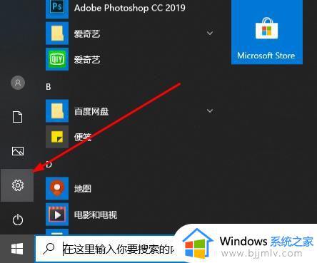 Win10自带录屏怎么调整帧速率 Win10自带录屏如何设置高低帧率