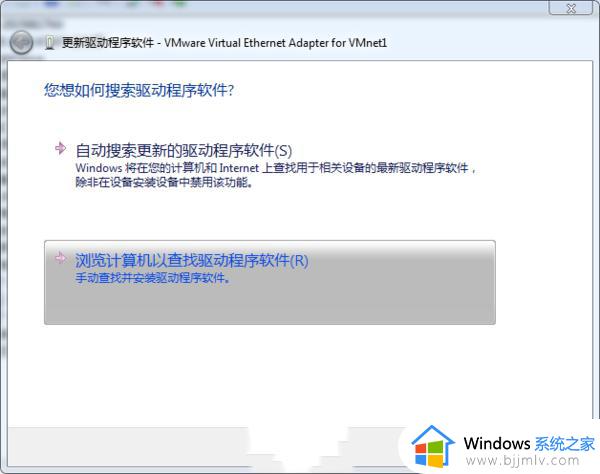 装纯净版win7后怎么装驱动_win7纯净版如何安装驱动驱动