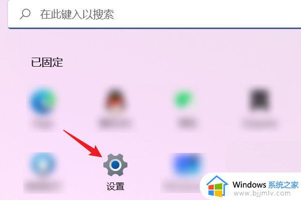 win11鼠标可滚动非活动窗口设置方法_win11如何设置鼠标滚动非活动窗口