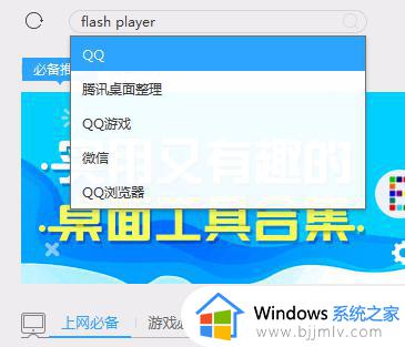 怎么安装flash player插件_电脑flash player插件安装指南