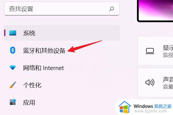 Win11如何在非活动窗口上设置鼠标滚动_Win11怎样设置鼠标滚动非焦点窗口