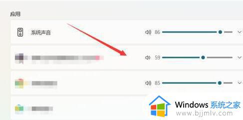 win11调整每个应用声音的方法_win11怎么设置每个应用声音