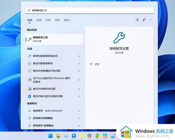 win11系统无线网络适配器显示感叹号怎样解决 win11系统无线网络适配器显示感叹号解决方法