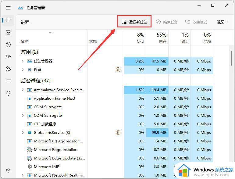 Win11任务栏打开窗口不显示怎么解决_Win11任务栏无法正常显示打开的应用窗口解决方法