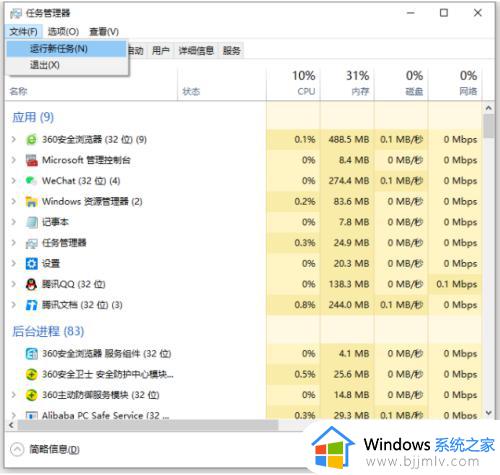 电脑玩着游戏突然卡定画面怎么办_电脑玩游戏突然画面卡死修复方法