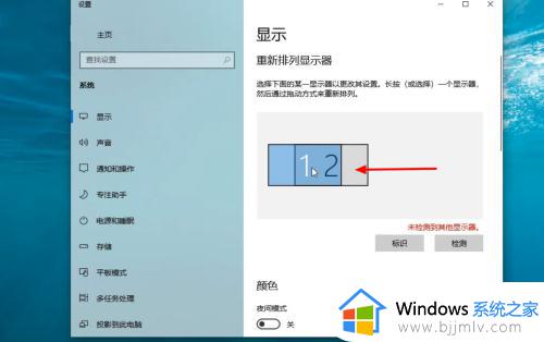 电脑如何设置双屏幕显示_电脑双屏显示设置方法图解