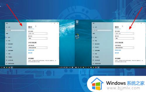 电脑如何设置双屏幕显示_电脑双屏显示设置方法图解