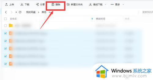 电脑百度网盘怎么彻底删除文件_电脑百度网盘里的文件如何强制删除