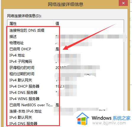 电脑宽带连接账号和密码怎么查_电脑宽带连接账号密码哪里看