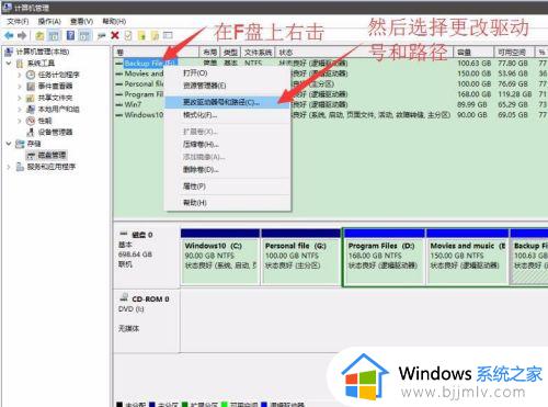 硬盘分区被隐藏怎么找出来_硬盘分区隐藏了怎么显示出来