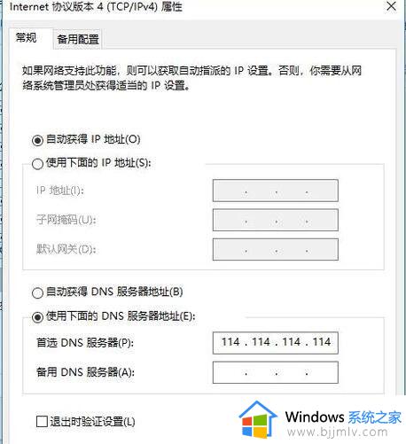 手机的热点无法连接给电脑怎么办_电脑突然间连不上手机热点处理方法