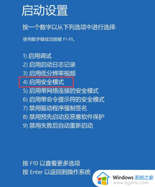 笔记本电脑不显示密码输入框怎么办_笔记本电脑无法显示密码输入解决方法