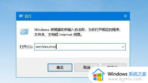 win10系统不能发现局域网里的电脑设备如何解决