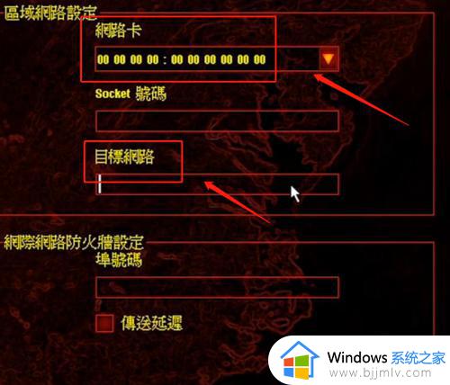 红警2如何局域网联机_红警2局域网联机教程