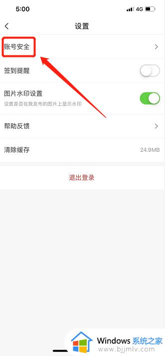 爱奇艺用微信登录的会员怎么分享_爱奇艺会员绑定的微信怎么分享给别人