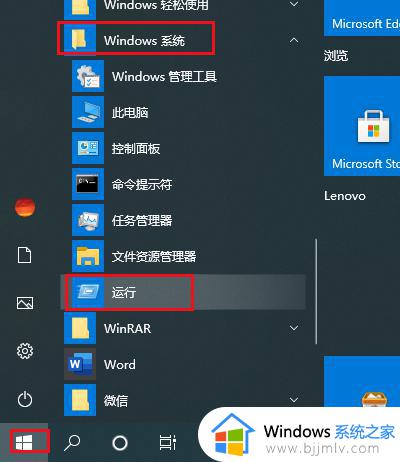 win10开机锁屏界面怎样取消掉？win10取消开机锁屏界面设置方法