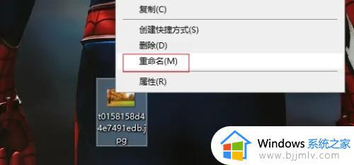 win10文件类型修改步骤_win10如何修改文件类型