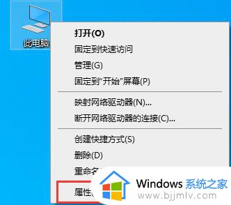 关闭Win10自动重启的步骤 如何停止Win10自动重启