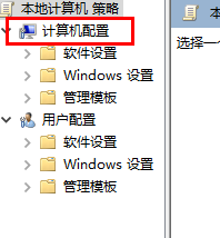 如何在Win11上获得管理员权限_Win11管理员权限获取方法