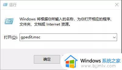 win10纯净版跳过锁屏界面的设置步骤 正版win10怎么快速跳过锁屏界面