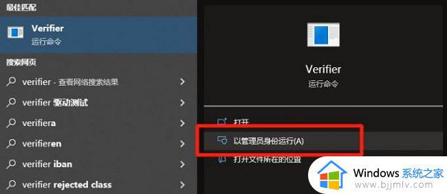 如何检测Win11驱动是否正确安装 Win11驱动是否完整的判断方法