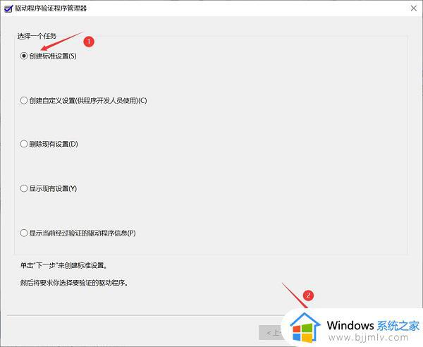 如何检测Win11驱动是否正确安装_Win11驱动是否完整的判断方法