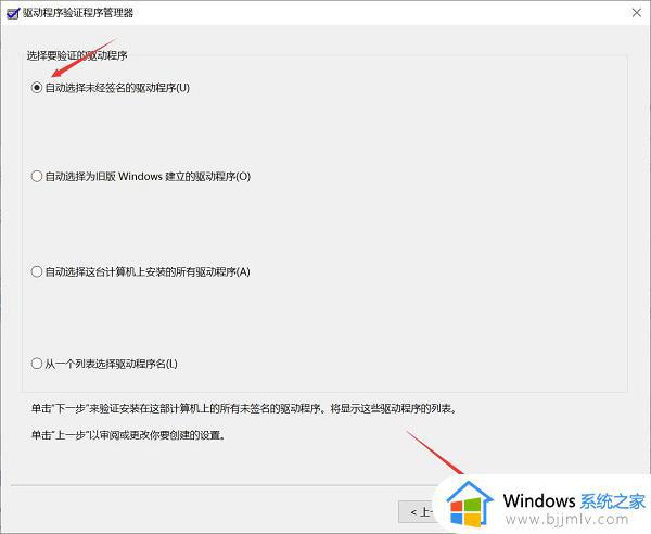 如何检测Win11驱动是否正确安装_Win11驱动是否完整的判断方法