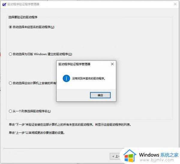 如何检测Win11驱动是否正确安装_Win11驱动是否完整的判断方法