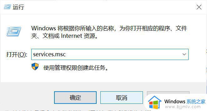 解决Win10以太网卡属性中没有身份验证选项的步骤