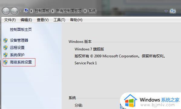 Win7图片预览缩略图不显示怎么办_Win7图片预览图无法正常显示的解决方案