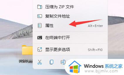 Win11超级管理员显示拒绝访问怎么办 Win11开启超级管理员显示拒绝访问的解决方法