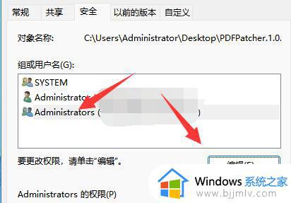 Win11超级管理员显示拒绝访问怎么办_Win11开启超级管理员显示拒绝访问的解决方法