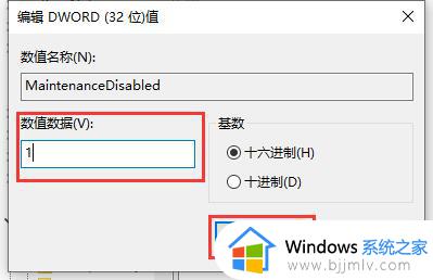 Win10如何关闭defender自动扫描_Win10关闭defender自动扫描的步骤