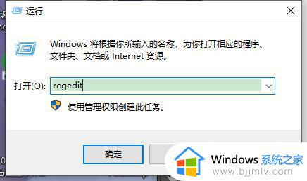 如何解决win11系统亮度调节被锁的问题_win11亮度调节被锁了怎么解决