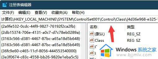 如何解决win11系统亮度调节被锁的问题_win11亮度调节被锁了怎么解决