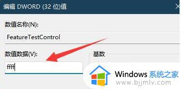 如何解决win11系统亮度调节被锁的问题_win11亮度调节被锁了怎么解决