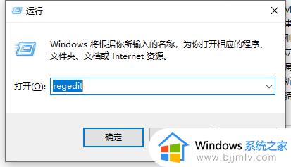 Win10电脑按a键出现通知栏如何关闭 Win10电脑按a键出现通知栏怎么禁用