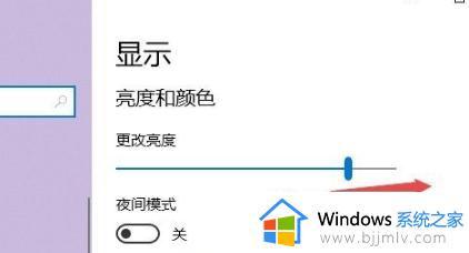 win10亮度调节消失了如何解决_win10亮度调节选项缺失怎么办