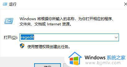 win10任务栏无效图标删除教程_win10任务栏无效图标怎么删除