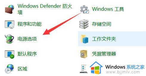 win11电脑不插电源很卡怎么办_win11电脑不插电就特别卡处理方法