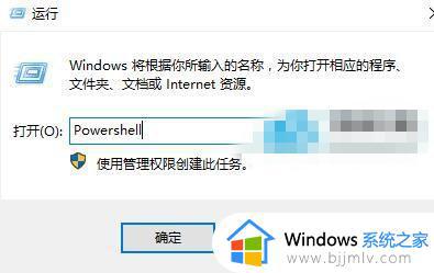 Win10点击电脑右键没有显示设置解决方法 Win10右键点击无法打开显示设置怎么办