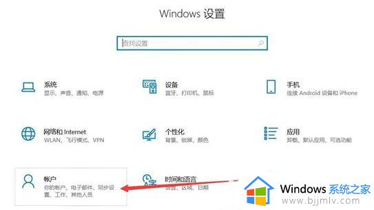 小米笔记本管理员账户更换方法 小米笔记本怎样更换管理员账户