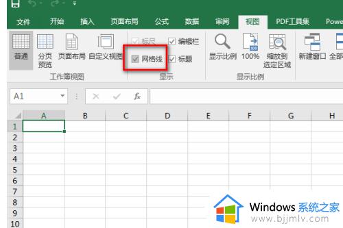 excel表格怎么隐藏网格的线_excel里面如何隐藏网格线
