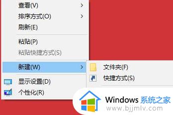 win10右键新建没有word和excel怎么办_电脑win10右键新建没有word和excel如何解决