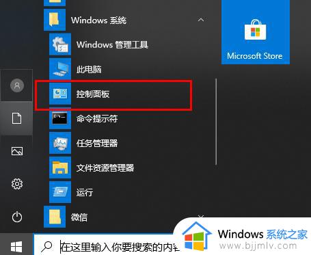 Win10字体文件夹名称显示乱码怎么解决 如何解决Win10字体文件夹名称乱码