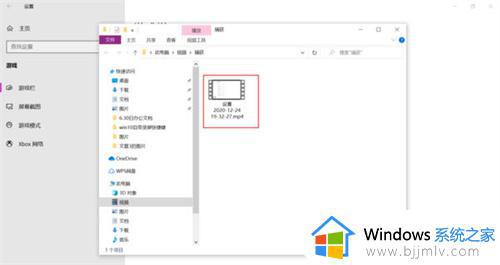 惠普电脑如何使用自带录屏功能_惠普电脑录屏操作步骤