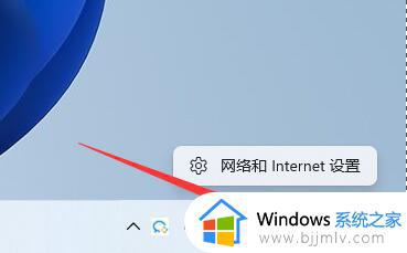 win11电脑tcp协议怎么设置 win11系统更改tcp协议的详细步骤