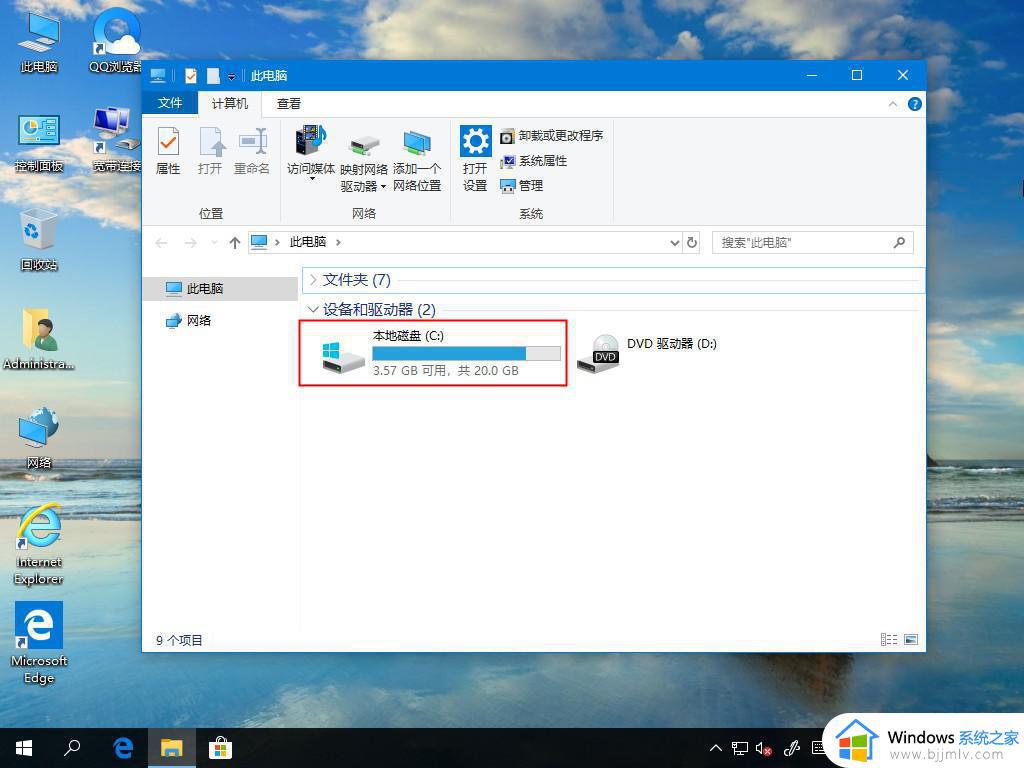 Win10字体文件夹的默认位置在哪里_Win10字体文件夹的位置详解