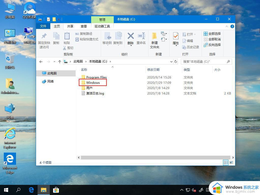 Win10字体文件夹的默认位置在哪里_Win10字体文件夹的位置详解