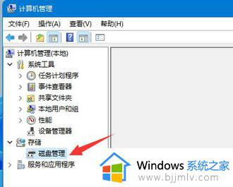 win11分区后怎么还原到以前的分区_win11磁盘分区后恢复到分区前的方法